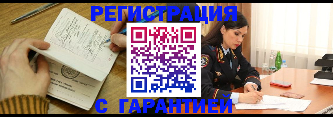 форма 3 в Партизанске